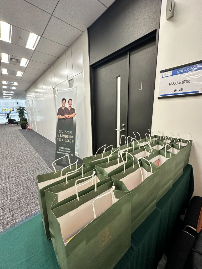 일본어 상담 자료 & 굿즈